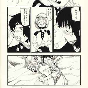 [Jidou Kaidan (Sasa Kowai)] Okaa-san to Isshou Issho – Nanatsu no Taizai dj [JP] – Gay Comics image 019.jpg