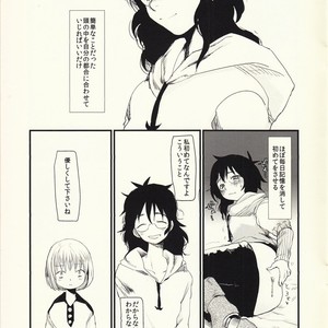 [Jidou Kaidan (Sasa Kowai)] Okaa-san to Isshou Issho – Nanatsu no Taizai dj [JP] – Gay Comics image 020.jpg
