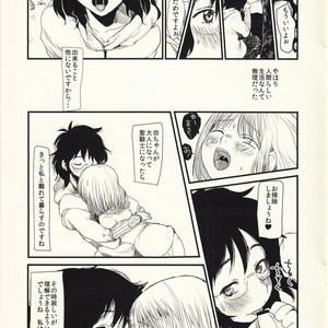[Jidou Kaidan (Sasa Kowai)] Okaa-san to Isshou Issho – Nanatsu no Taizai dj [JP] – Gay Comics image 022.jpg