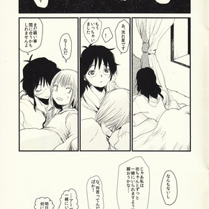 [Jidou Kaidan (Sasa Kowai)] Okaa-san to Isshou Issho – Nanatsu no Taizai dj [JP] – Gay Comics image 024.jpg
