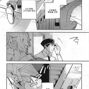 [Mofumofu Edako] 15 minutes train ride, watching you, shaking [kr] – Gay Comics image 002.jpg