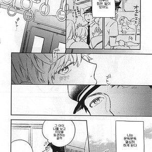 [Mofumofu Edako] 15 minutes train ride, watching you, shaking [kr] – Gay Comics image 006.jpg
