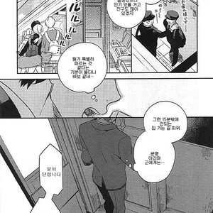 [Mofumofu Edako] 15 minutes train ride, watching you, shaking [kr] – Gay Comics image 009.jpg