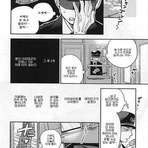 [Mofumofu Edako] 15 minutes train ride, watching you, shaking [kr] – Gay Comics image 010.jpg