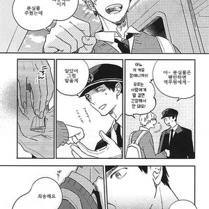 [Mofumofu Edako] 15 minutes train ride, watching you, shaking [kr] – Gay Comics image 013.jpg