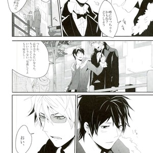 [DEATHROCK] Sorete wa, utatte itata kimashou – Durarara!! dj [JP] – Gay Comics image 005.jpg
