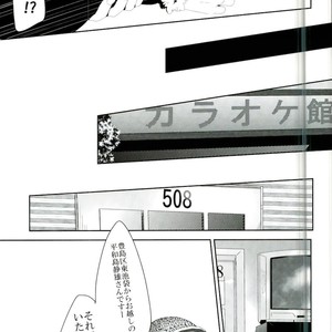 [DEATHROCK] Sorete wa, utatte itata kimashou – Durarara!! dj [JP] – Gay Comics image 006.jpg