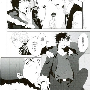 [DEATHROCK] Sorete wa, utatte itata kimashou – Durarara!! dj [JP] – Gay Comics image 007.jpg