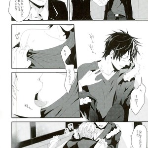 [DEATHROCK] Sorete wa, utatte itata kimashou – Durarara!! dj [JP] – Gay Comics image 009.jpg