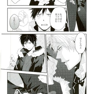 [DEATHROCK] Sorete wa, utatte itata kimashou – Durarara!! dj [JP] – Gay Comics image 015.jpg