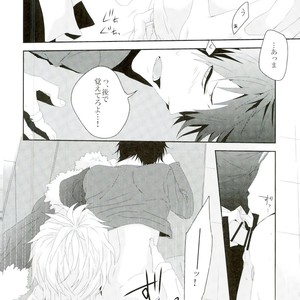 [DEATHROCK] Sorete wa, utatte itata kimashou – Durarara!! dj [JP] – Gay Comics image 019.jpg