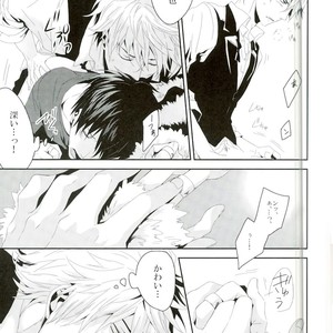 [DEATHROCK] Sorete wa, utatte itata kimashou – Durarara!! dj [JP] – Gay Comics image 020.jpg