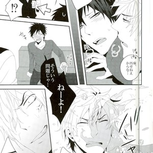 [DEATHROCK] Sorete wa, utatte itata kimashou – Durarara!! dj [JP] – Gay Comics image 022.jpg
