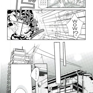 [DEATHROCK] Sorete wa, utatte itata kimashou – Durarara!! dj [JP] – Gay Comics image 023.jpg