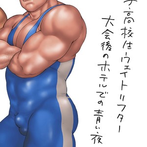 [Hiko] Danshi Koukousei Weightlifter Taikai | go no Hotel de no Aoi Yoru [JP] – Gay Comics image 007.jpg