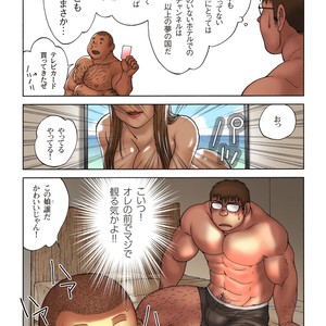 [Hiko] Danshi Koukousei Weightlifter Taikai | go no Hotel de no Aoi Yoru [JP] – Gay Comics image 016.jpg
