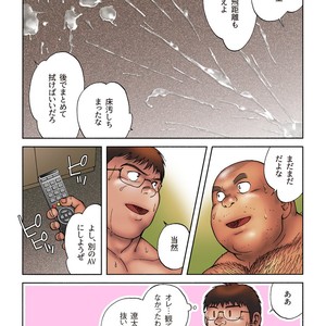 [Hiko] Danshi Koukousei Weightlifter Taikai | go no Hotel de no Aoi Yoru [JP] – Gay Comics image 041.jpg