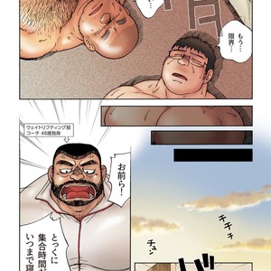 [Hiko] Danshi Koukousei Weightlifter Taikai | go no Hotel de no Aoi Yoru [JP] – Gay Comics image 061.jpg