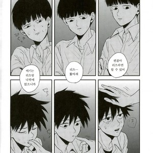 [Ichigiteishi (OKsio)] Strange After School – Mob Psycho 100 dj [kr] – Gay Comics image 007.jpg