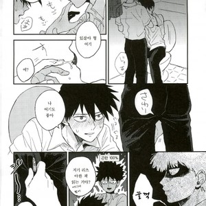 [Ichigiteishi (OKsio)] Strange After School – Mob Psycho 100 dj [kr] – Gay Comics image 009.jpg