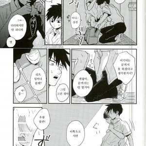 [Ichigiteishi (OKsio)] Strange After School – Mob Psycho 100 dj [kr] – Gay Comics image 014.jpg