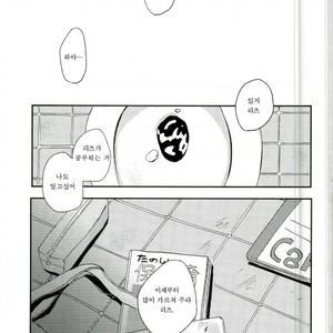 [Ichigiteishi (OKsio)] Strange After School – Mob Psycho 100 dj [kr] – Gay Comics image 016.jpg