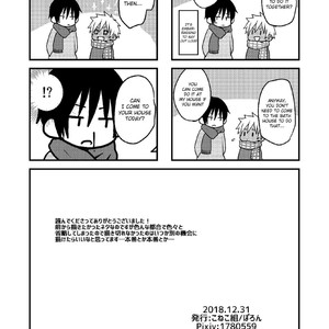 [Koneko Gumi (Poron)] Sentou de Hitori Asobi o Suru Otokonoko no Ohanashi [Eng] – Gay Comics image 017.jpg