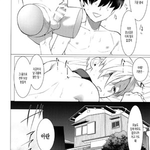 [SERVICE BOY (Hontoku)] Fukushuu Chinpo 2 Fukushuu no Anal [kr] – Gay Comics image 003.jpg