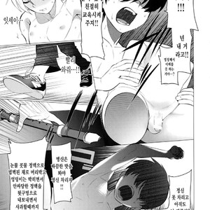 [SERVICE BOY (Hontoku)] Fukushuu Chinpo 2 Fukushuu no Anal [kr] – Gay Comics image 014.jpg