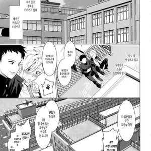 [SERVICE BOY (Hontoku)] Fukushuu Chinpo 2 Fukushuu no Anal [kr] – Gay Comics image 018.jpg