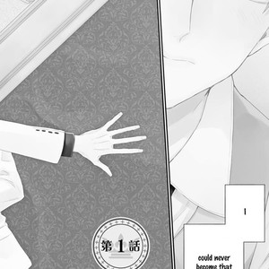 [YOSHIO Akira] Goshujinsama wa Ouji ga o Suki (c.1) [Eng] – Gay Comics image 006.jpg
