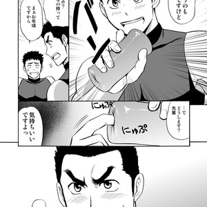 [CLUB-Z (Hinata Yagaki)] Yakyuubu no Senpai ni VR de Giji SEX Sasete Mita [JP] – Gay Comics image 007.jpg
