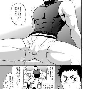 [CLUB-Z (Hinata Yagaki)] Yakyuubu no Senpai ni VR de Giji SEX Sasete Mita [JP] – Gay Comics image 008.jpg