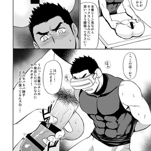[CLUB-Z (Hinata Yagaki)] Yakyuubu no Senpai ni VR de Giji SEX Sasete Mita [JP] – Gay Comics image 017.jpg