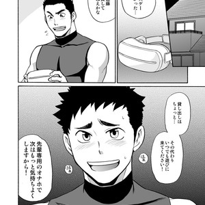 [CLUB-Z (Hinata Yagaki)] Yakyuubu no Senpai ni VR de Giji SEX Sasete Mita [JP] – Gay Comics image 027.jpg