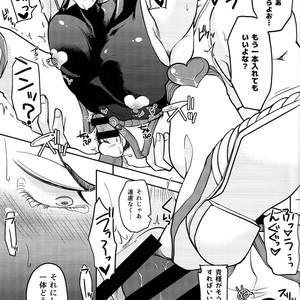 [Hi-CAL] Kansha no kimeseku o DIO-sama ni – JoJo dj [JP] – Gay Comics image 012.jpg