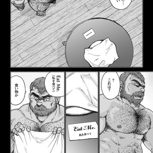 [Hiko] Daddy in Wonderland 1 [JP] – Gay Comics image 024.jpg