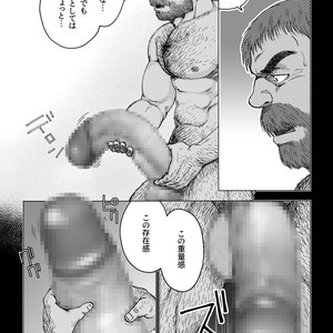 [Hiko] Daddy in Wonderland 1 [JP] – Gay Comics image 029.jpg