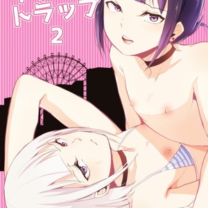 [Yadokugaeru (Locon)] Double Trap 2 [Eng] – Gay Comics image 001.jpg