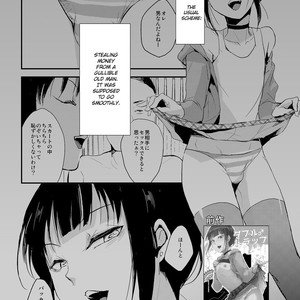 [Yadokugaeru (Locon)] Double Trap 2 [Eng] – Gay Comics image 002.jpg