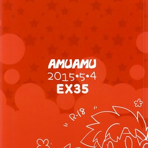 [EX35 (Kamaboko RED)] Amuamu | Play-Biting – Bakusou Kyoudai Lets & Go!! dj [Eng] – Gay Comics image 031.jpg