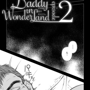 [Hiko] Daddy in Wonderland 2 [JP] – Gay Comics image 005.jpg