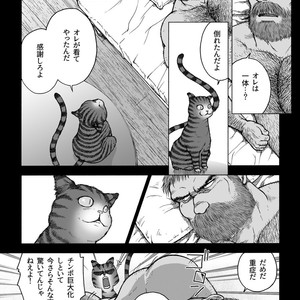 [Hiko] Daddy in Wonderland 2 [JP] – Gay Comics image 007.jpg