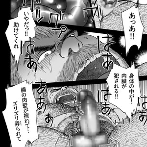 [Hiko] Daddy in Wonderland 2 [JP] – Gay Comics image 028.jpg
