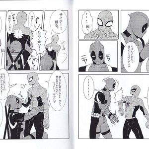 [Tinpiro] Friendly day – Spiderman dj [JP] – Gay Comics image 009.jpg