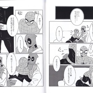 [Tinpiro] Friendly day – Spiderman dj [JP] – Gay Comics image 015.jpg