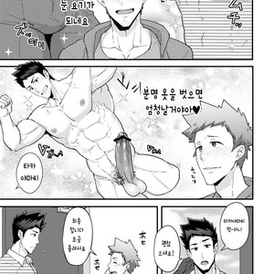[PULIN nabe (kakenari)] haruyasumi no Homo [Kr] – Gay Comics image 006.jpg