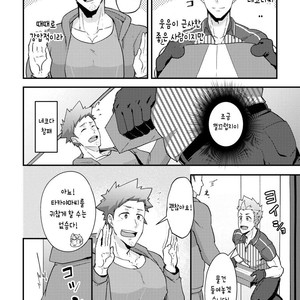 [PULIN nabe (kakenari)] haruyasumi no Homo [Kr] – Gay Comics image 011.jpg