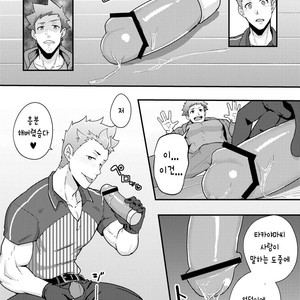 [PULIN nabe (kakenari)] haruyasumi no Homo [Kr] – Gay Comics image 013.jpg