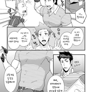 [PULIN nabe (kakenari)] haruyasumi no Homo [Kr] – Gay Comics image 020.jpg